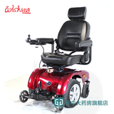 wisking/威之群电动轮椅 1023-15老年残疾人四轮电动代步车PS