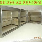 深圳：厂家直销厨房厨柜定制陶瓷砖整体橱柜晶钢门石英石台面定做