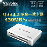 创见 RDF8 多合一高速读卡器SD MS XD TF M2 CF卡读卡器USB 3.0