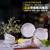 【天天特价】碗盘家用套装骨瓷餐具碗盘高档陶瓷器韩式碗碟勺盘子