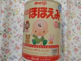 日本 明治奶粉 1段奶粉 ji婴儿配方奶粉一段罐装12个月以下用