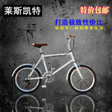 新款复古自行车20寸变速休闲韩版迷你男女款学生普通自行车整车