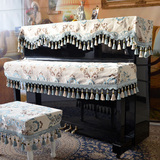 高档布艺欧式钢琴罩奢华琴罩半罩钢琴套琴披琴套盖布防尘罩三件套