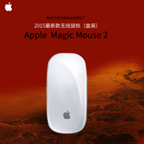Apple/苹果无线蓝牙充电鼠标MagicMouse2代全新正品国行