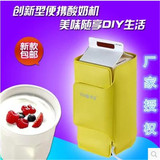 Yoice/优益MC-1014自制酸奶机家用迷你全自动米酒机纳豆机暖奶器