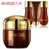 Marubi/丸美新生丝滑眼乳霜30g专柜化妆品专卖眼霜黑眼圈细纹保湿