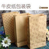 [CoffeeX]咖啡香牛皮纸包装袋 简约环保牛皮纸袋明信片包装袋