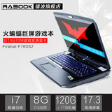 游戏本RABOOK/镭波 Firebat F760S2 GTX970M独显酷睿i7电脑笔记本