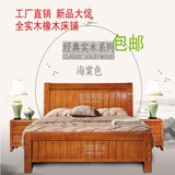 实木床架橡木床1.2米11.5米.8米儿童床双人床简约现代中式床包邮
