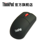 联想ThinkPad经典笔记本电脑无线鼠标 激光鼠标0A36193全国联保