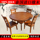 全实木圆桌 圆形实木餐桌可伸缩折叠方桌 多功能餐桌 小户型饭桌