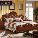 逸邦全实木床 欧式床深色家具 1.8米双人床美式床奢华真皮床婚床
