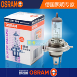 OSRAM欧司朗汽车灯泡 h4 100/90W标准长寿型24V远近光大灯