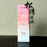 日本MINON 氨基酸保湿乳液 敏感肌肤专用 100g