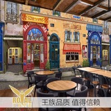 复古3D立体欧式油画街景墙纸怀旧酒吧餐厅咖啡店背景壁纸大型壁画