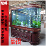 欧式子弹头U型弧形玻璃金鱼缸水族箱免换水带屏风1.2米1.5米包邮