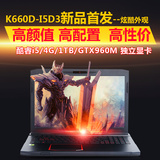 Hasee/神舟 战神 K660D-i5 D3 酷睿 i5 GTX690M 游戏本笔记本电脑
