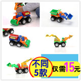 儿童巴布工程车玩具 惯性工程车 玩具批发/儿童玩具/包邮