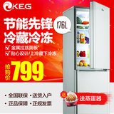 KEG/韩电 BCD-176CD电冰箱 双门家用小型冰箱 冷藏冷冻双门小冰箱