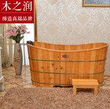 木之润木桶浴桶洗澡桶浴缸成人浴盆沐浴泡澡木桶坐浴盆浴缸加厚型