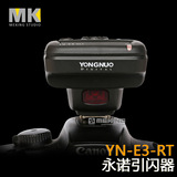 永诺YN-E3-RT无线引闪器触发器信号发射器兼容佳能ST-E3RT 600EX