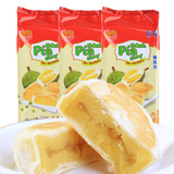 包邮 越南新华园榴莲饼400gX3袋无蛋黄素食月饼正宗特产进口零食