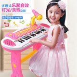 优乐博 儿童电子琴玩具 钢琴带麦克风女孩音乐玩具架子鼓乐器小