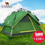 骆驼户外全自动帐篷 3-4人 四季野外露营防雨双层帐篷正品