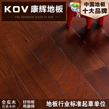 康辉木地板纯实木地板特价实木地板重蚁木紫檀地板复古地板厂家店