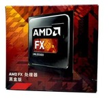 AMD FX-8300打桩机 八核原装盒包CPU AM3+ 3.3G 三年保