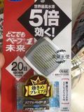日本直邮代购VAPE 5倍高效便携式婴儿电子驱蚊器宝宝驱蚊手表灰色