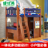 美式儿童床组合高架储物床全实木上下床带衣柜书桌一体床上床下桌