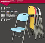 正品折叠餐椅办公培训 会议椅靠背塑料沙滩户外可便携式桌椅包邮