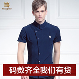 凡转夏季男士纯色短袖衬衣圆角领 中国风宫廷logo印花短袖衬衫潮