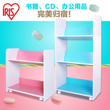 日本爱丽思IRIS儿童塑料多层玩具收纳柜置物架储物柜移动书柜书架