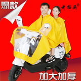 摩托车雨衣电动车双人母子加大加厚成人男女透明雨披大帽檐头盔式