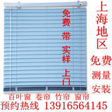 上海窗帘工程办公室卷帘百叶窗天棚帘垂直帘窗帘遮光免费测量安装