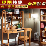 广州裕丰家具 榉木书桌连书架 电脑桌 实木儿童学习桌带书架 L92