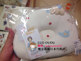 现货 日本枕头赤ちゃんの城新生儿婴儿定型枕宝宝城哺乳枕腕枕