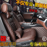 汽车坐垫专用于本田CRV XRV 缤智 福特金牛座 蒙迪欧锐界四季通用