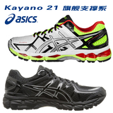 【美淘现货】亚瑟 Asics Kayano 21男式旗舰稳定支撑系跑步鞋K21