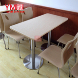 肯德基餐桌椅不锈钢餐桌椅组合学校工厂食堂餐厅奶茶快餐店餐桌椅