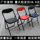 可折叠椅靠背麻将椅家用办公座椅会议培训椅电脑椅活动椅会场椅子