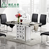 林氏木业不锈钢餐桌简约钢化玻璃饭桌现代烤漆餐桌椅组合Y-CT209