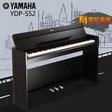 热卖雅马哈电子钢琴YDP-S52专业成人舞台演奏数码钢琴88键重锤S51