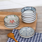 浩本陶瓷调味碟 日式和风餐具酱料碟 圆形味碟 蘸酱碟 调料碟子