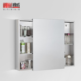 特格 304不锈钢浴室镜柜组合 卫生间置物收纳镜子壁挂 推拉浴室柜