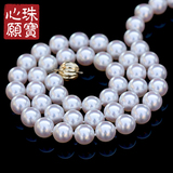 心愿 8-9MM镜面光日本AKOYA天然海水珍珠项链 收藏级7万档花珠