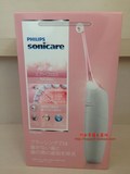 日本直邮 Philips/飞利浦Sonicare 牙齿清洁器 冲牙器 HX8222/02