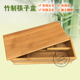 韩式竹子勺筷餐具盒木质筷子盒勺筷收纳盒饭店餐厅用餐具笼